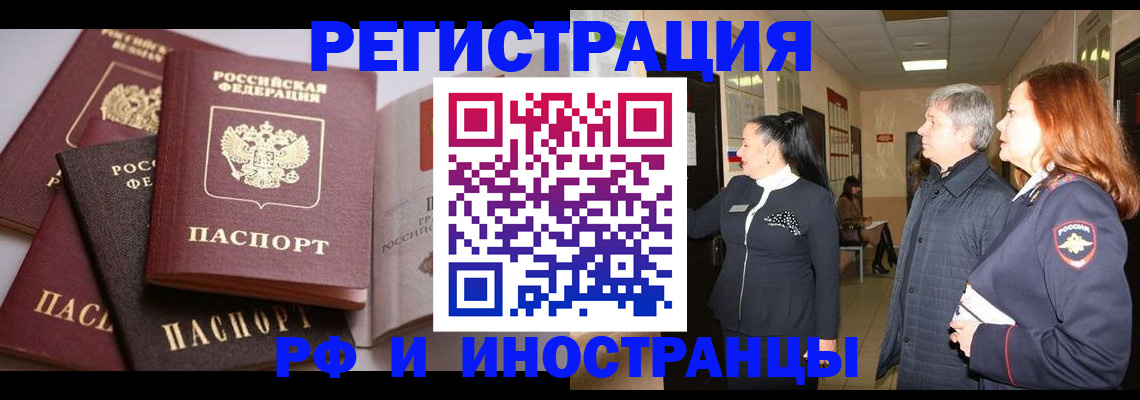регистрация для дет. сада в Новоалександровске